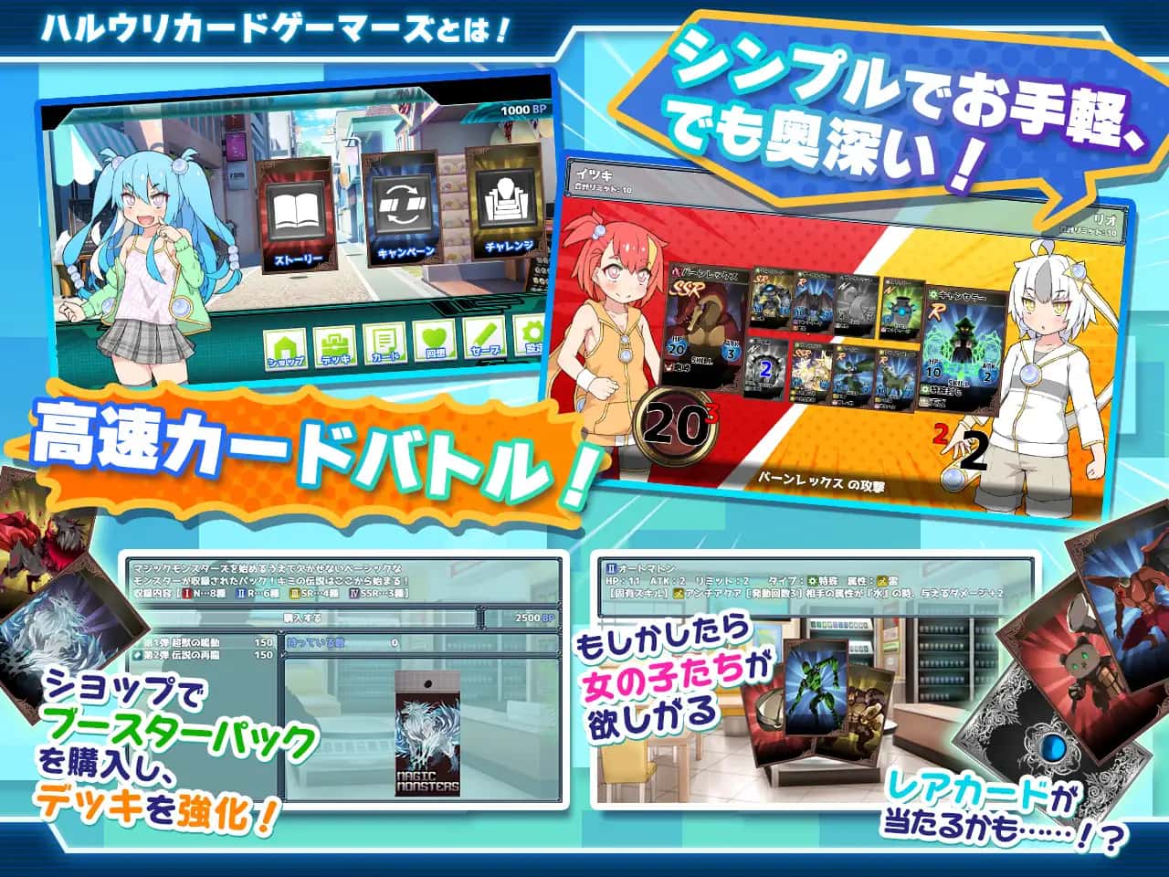 春销卡牌对战者封面